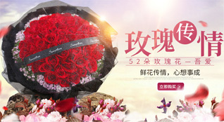 贵州铜仁市沿河县谯家镇耳当村鲜花速递